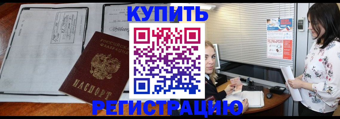регистрация для школы в Сургуте