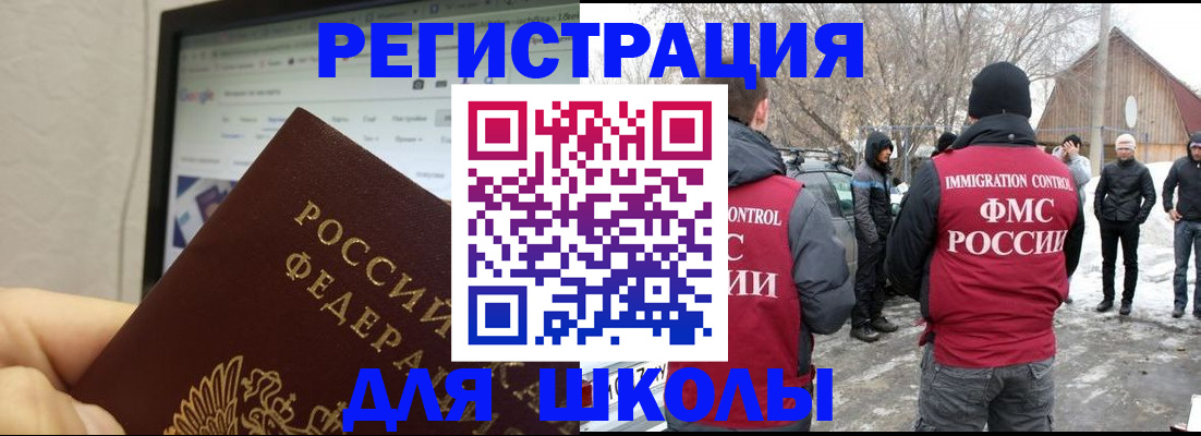найти адрес прописки в Сургуте